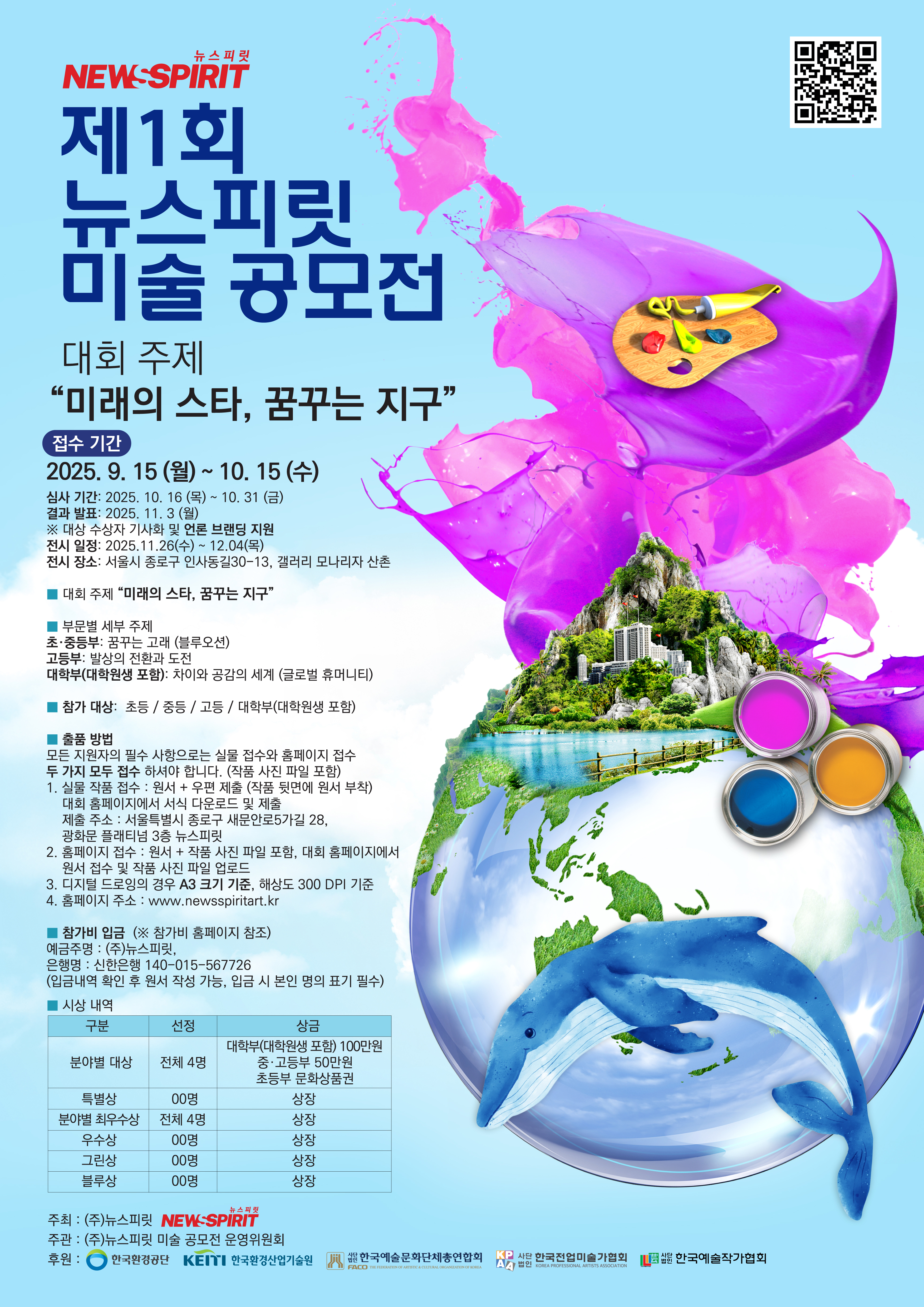 팝업 이미지
