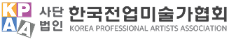 한국전업미술가협회